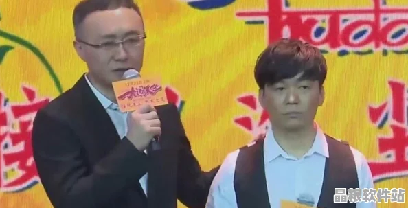 今日吃瓜新視角