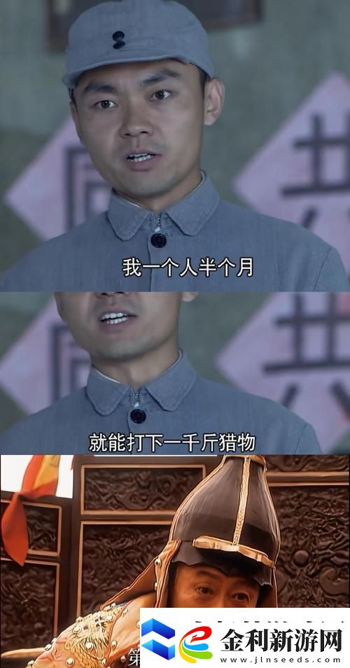 全網熱議！“大肉大捧一進一出視頻來了”引發網友瘋狂追捧