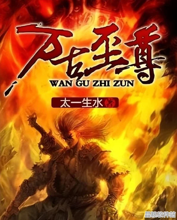 穿越火線深度揭秘