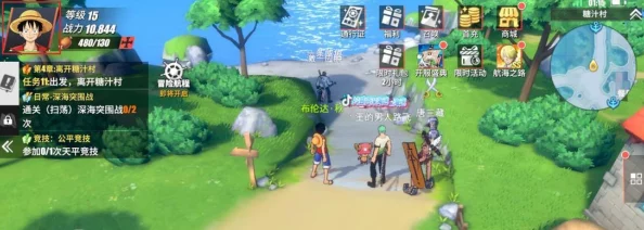 航海王熱血航線全面攻略