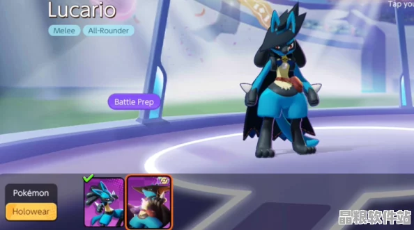 寶可夢大集結新英雄路卡利歐技能深度解析