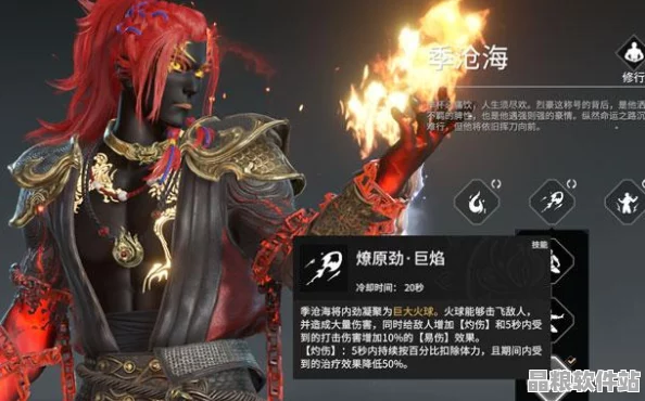 永劫無間新英雄顧清寒