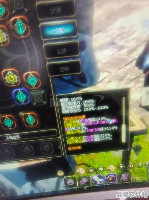 劍圣之舞席卷龍之谷