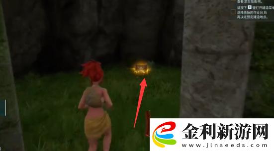 幻獸帕魯森林區(qū)域?qū)毾湓谀?><p>3、跳下樓梯，前往草地，往右側(cè)角落走，獲得第三個(gè)隱藏寶箱。</p><p style=