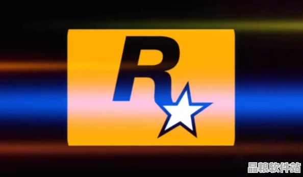 R星出品軟件安裝