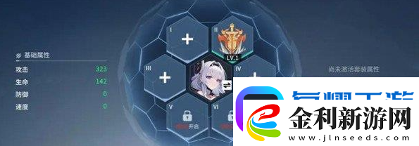 錨點降臨角色烙痕系統具體一覽