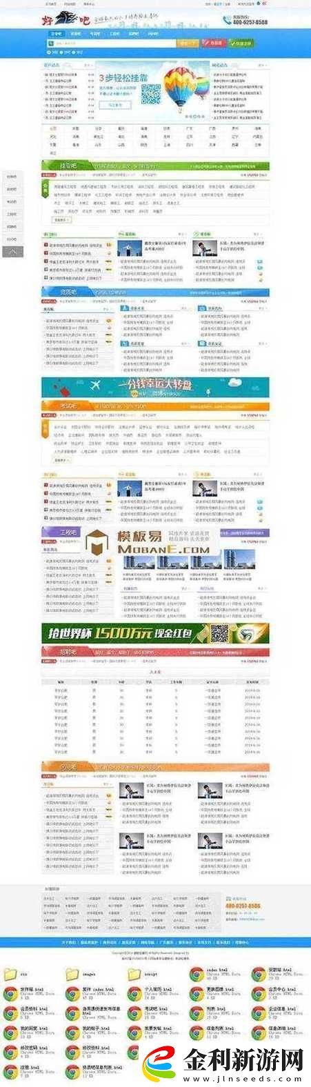 為何選擇成品網站W灬源碼1688作為你的網站建設方案