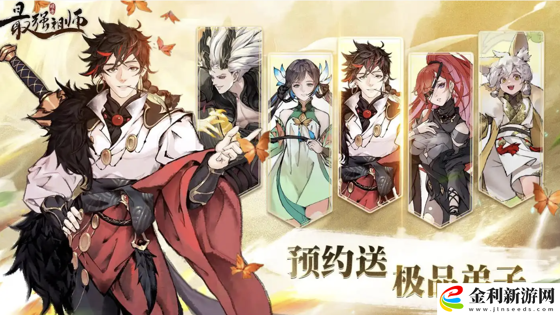 最強祖師值得培養(yǎng)人物有什么最強角色推薦2025