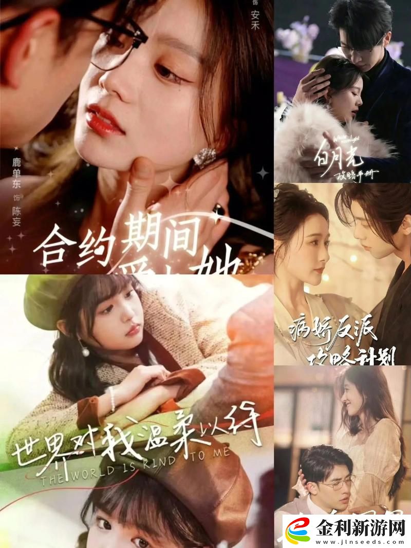 在線觀看免費(fèi)高清視頻大全追劇