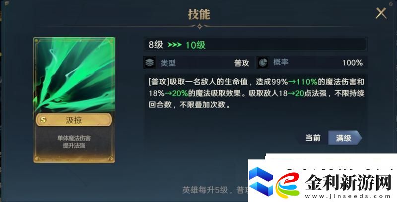 荒野國度新手攻略