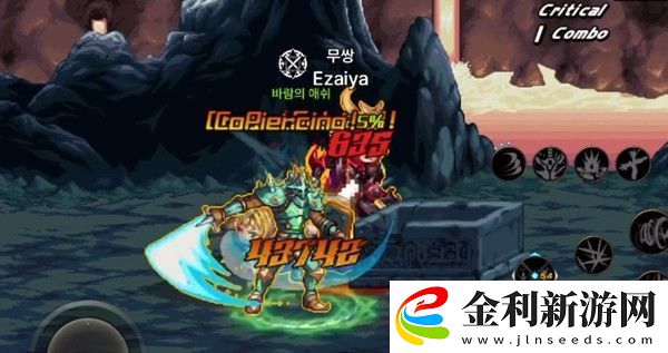 dnf手游韓服職業(yè)怎么選擇