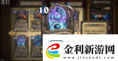 爐石傳說榮譽消滅機制詳解