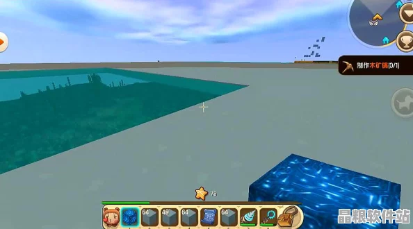 迷你世界藍圖功能深度解析