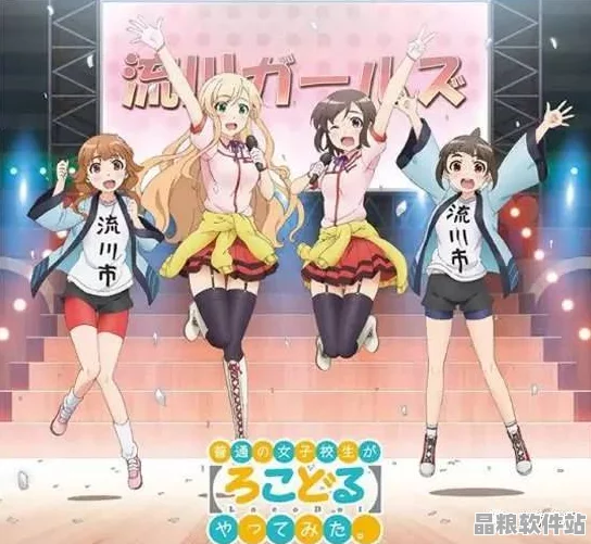 動漫女高中生最新版游戲火爆上線