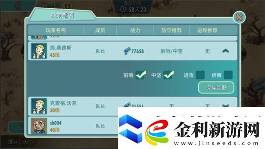 末日**拼！來輻射跨服工會玩法搶鮮體驗！