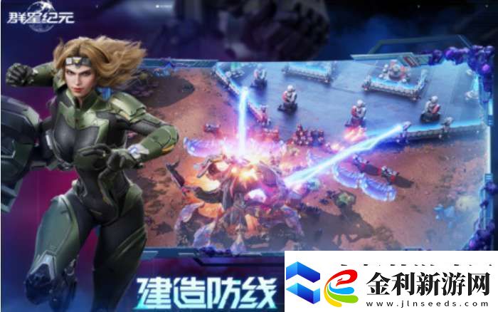 群星紀元輔助治療隊核心英雄有哪些