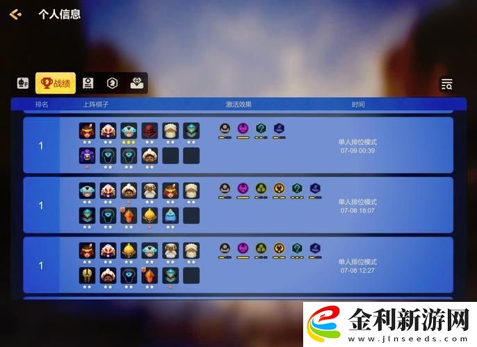 多多自走棋最易成型陣容