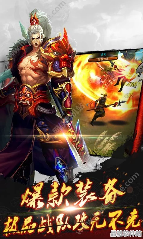 三國志13深度剖析