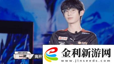 一諾精準預測KSG失利賽前嘴戰直擊要害今嶼失常流浪經驗欠佳