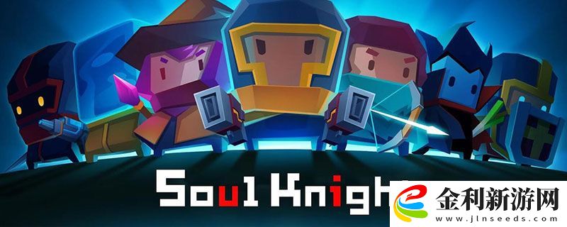 元?dú)怛T士聯(lián)攜指環(huán)作用