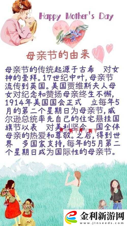 おまえの母親的由來及意義