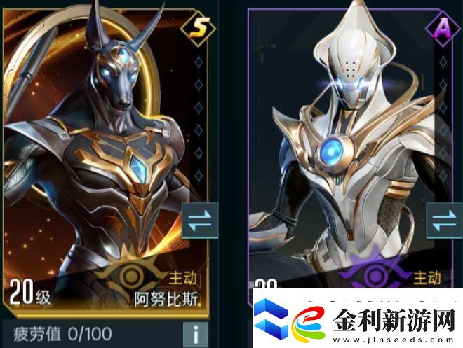 群星紀元輔助治療隊核心英雄有哪些