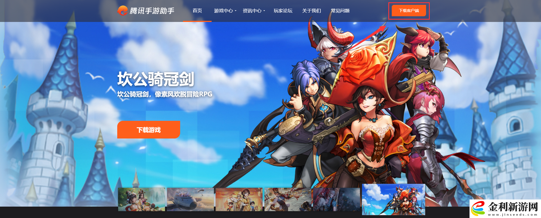 暗影火炬城哪個模擬器能登ios版