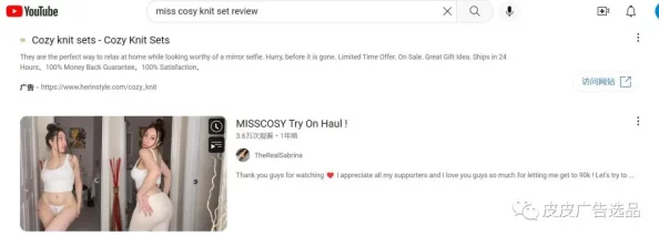 TUBE8XXX替代方案探索