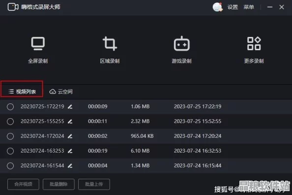 如何高效管理視頻資源