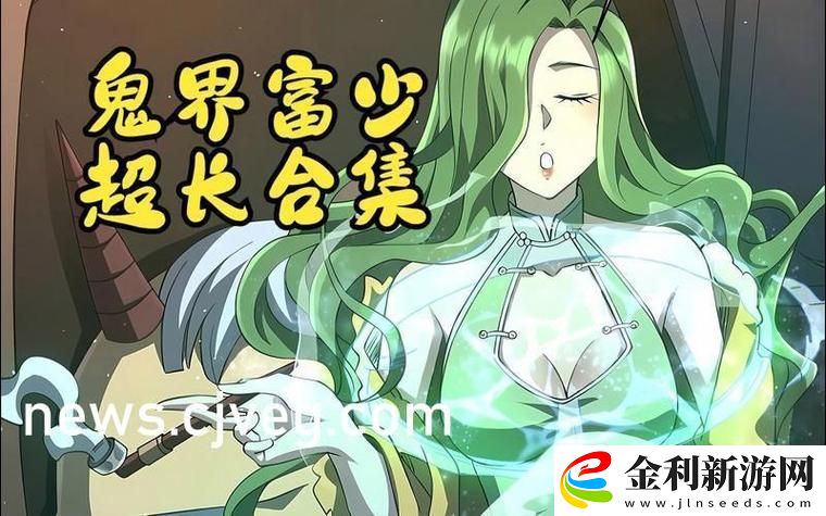 乳液狂飆天堂W98