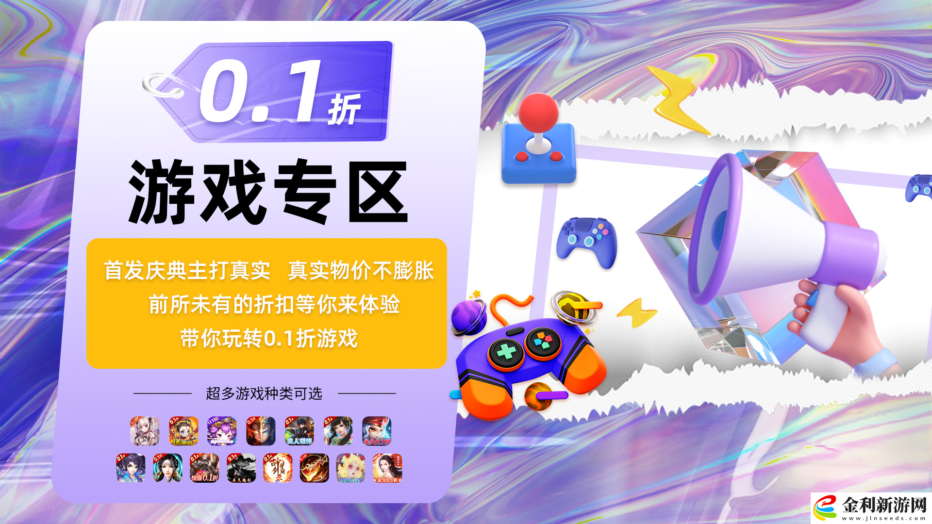 最強祖師值得培養(yǎng)人物有什么最強角色推薦2025