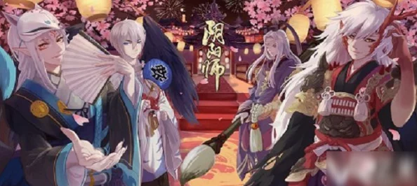 陰陽師手游最新動態