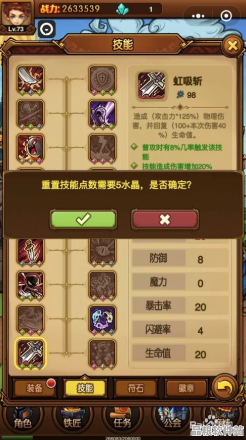 如何在貪婪洞窟H5中高效游戲