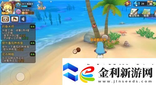 悠長假期蟋蟀捕捉方法介紹