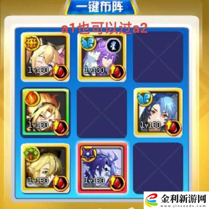 奧奇傳說手游啟元記憶第一關必看！暴哭10次后血淚總結的0失敗打法