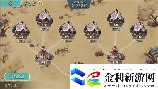 末日**拼！來輻射跨服工會玩法搶鮮體驗！