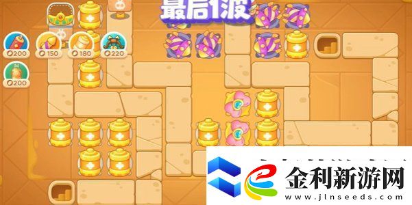 保衛蘿卜4法老歸來第108關怎么過