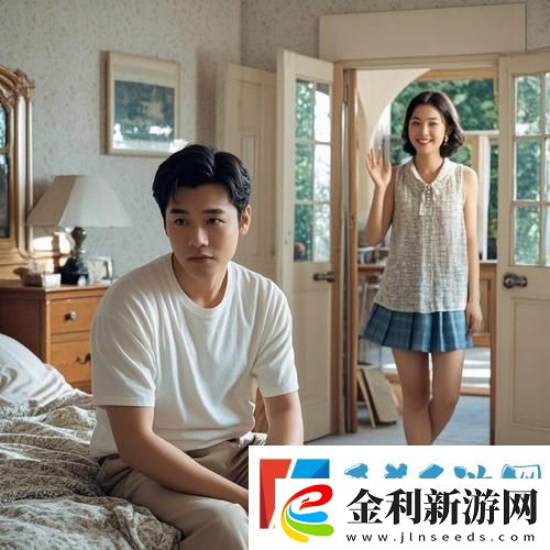 揭秘別告訴我丈夫電影的心靈秘密