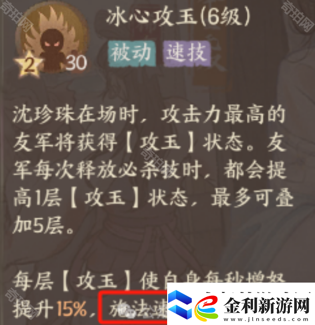 這城有良田沈珍珠怎么培養2025