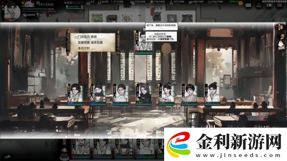 武俠版太閣立志傳開放世界江湖模擬器龍胤立志傳免費試玩現已開啟！