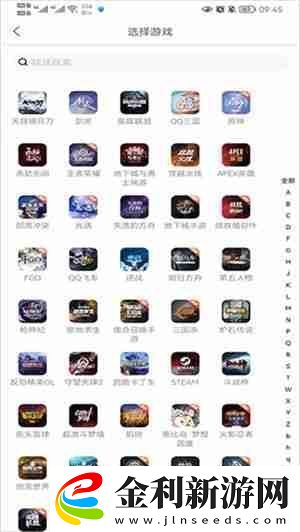 螃蟹賬號(hào)代售app怎么賣(mài)號(hào)