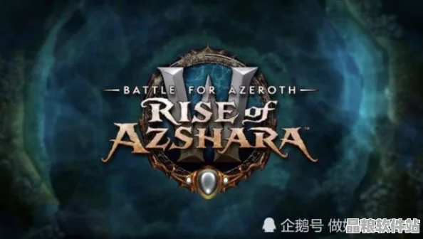 魔獸世界玩家激烈討論