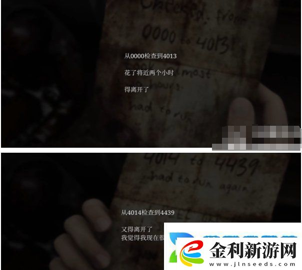 寂靜嶺2重制版大市場(chǎng)密碼怎么解密