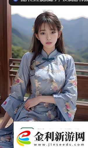 桃源深處有人家7級食譜配方