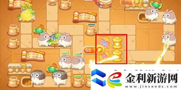 保衛蘿卜4法老歸來第108關怎么過