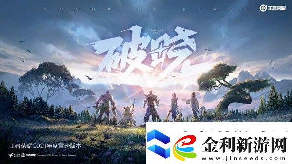 王者榮耀加載進度條卡在45%怎么辦