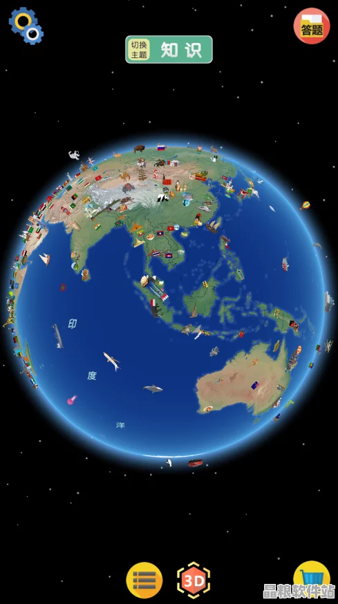 環(huán)球旅行手機版手游震撼登場