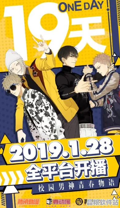 如何安全高效地訪問(wèn)正規(guī)動(dòng)漫資源平臺(tái)