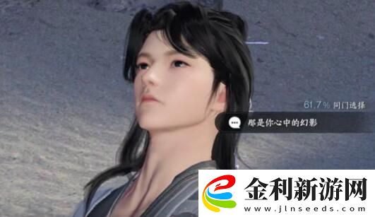 逆水寒手游本自同根生結(jié)局怎么解鎖