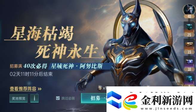 群星紀元輔助治療隊核心英雄有哪些